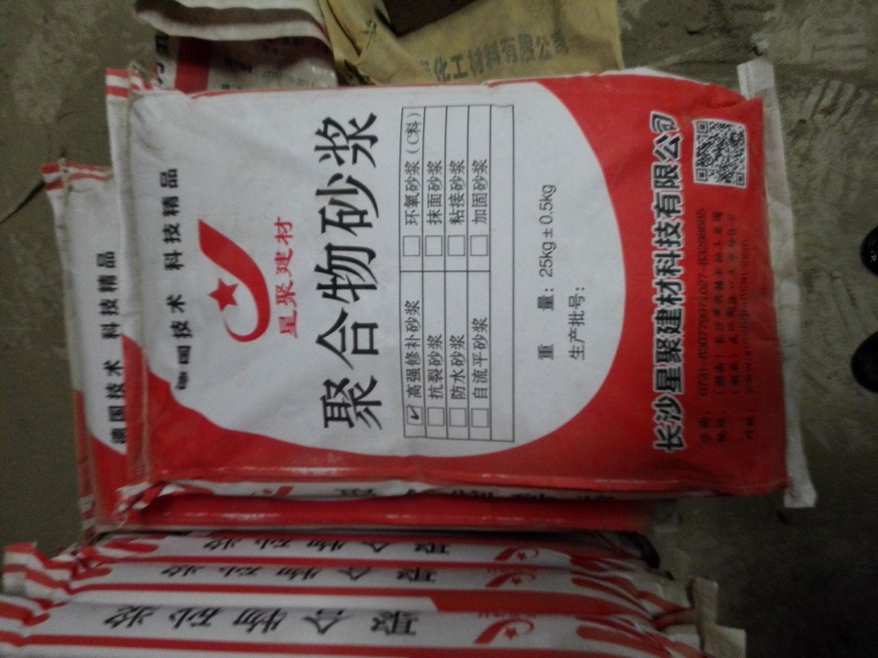 专业自密实混凝土灌浆料厂家